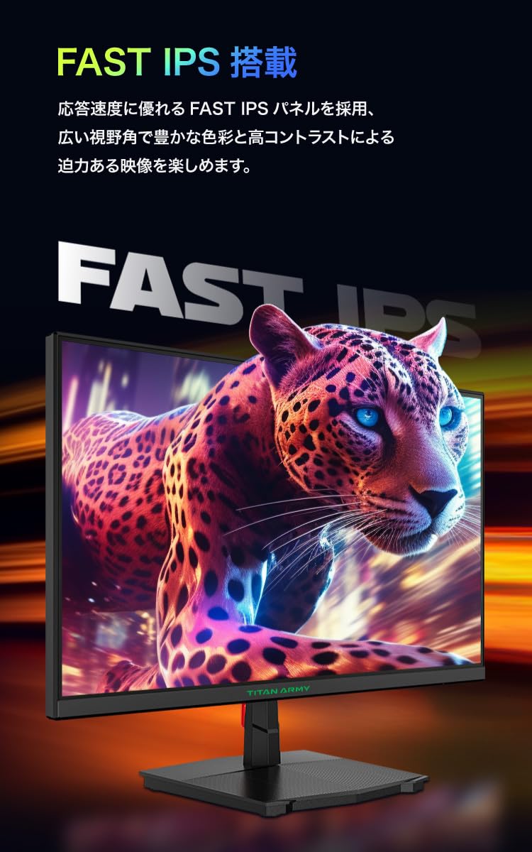 TITAN P2410G ゲーミングモニター 24インチ Army Titan ARMY Fast 180Hz ブラック P2410G ゲーミングモニター 24インチ ディスプレイ・モニター本体